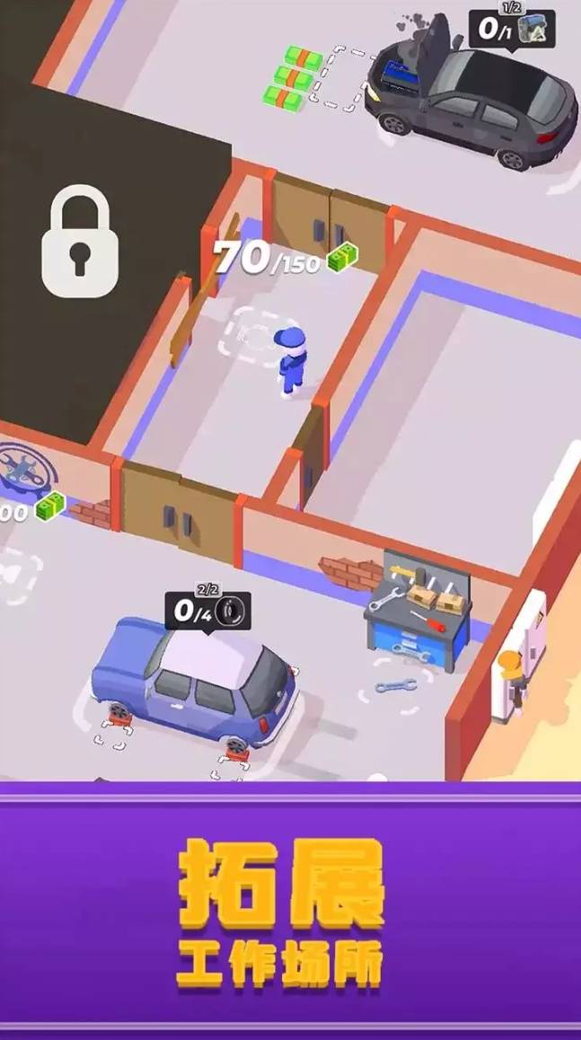 我的夏日车库官网版