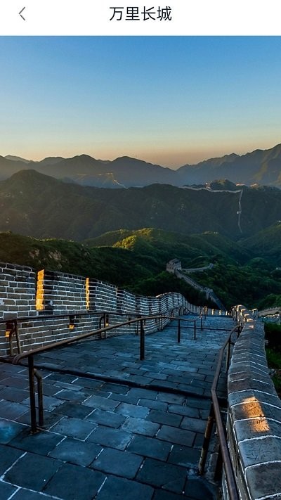 出行规划伴侣安卓