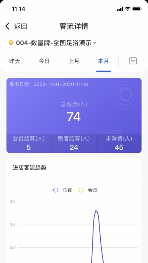 管理足友宝免费版