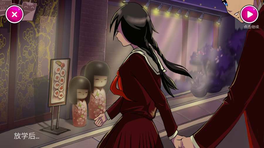 病娇模拟器 官方正版