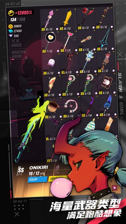 战斗少女跑酷深邃之海版本