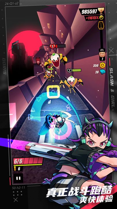 战斗少女跑酷深邃之海版本