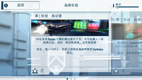 未来派赛车安卓版中文版