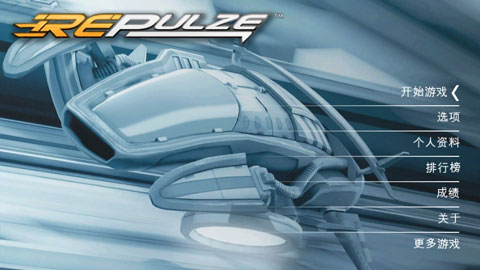 未来派赛车安卓版中文版