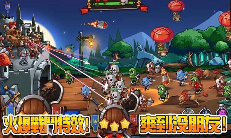 最终联盟史诗防守app