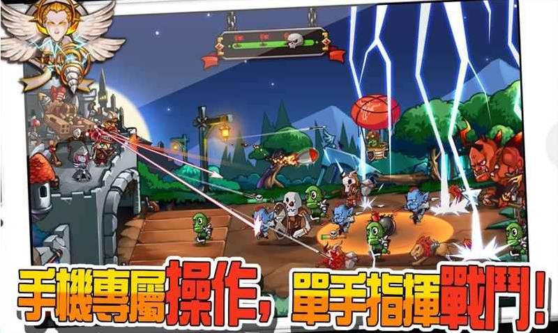 最终联盟史诗防守app