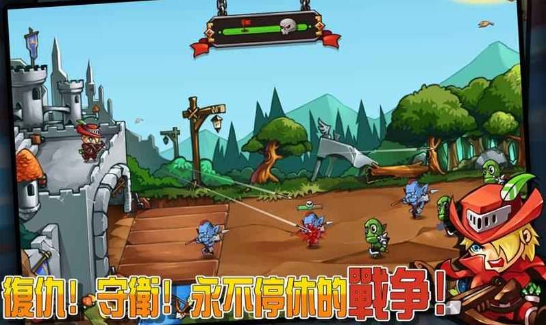 最终联盟史诗防守app