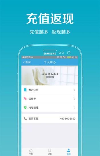 华天e生活官网版