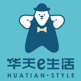 华天e生活官网版