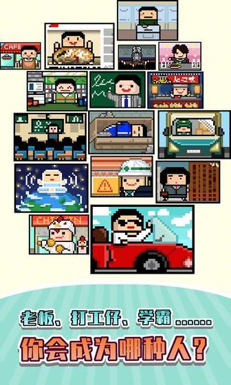 五魁首我的留学生活2中文版