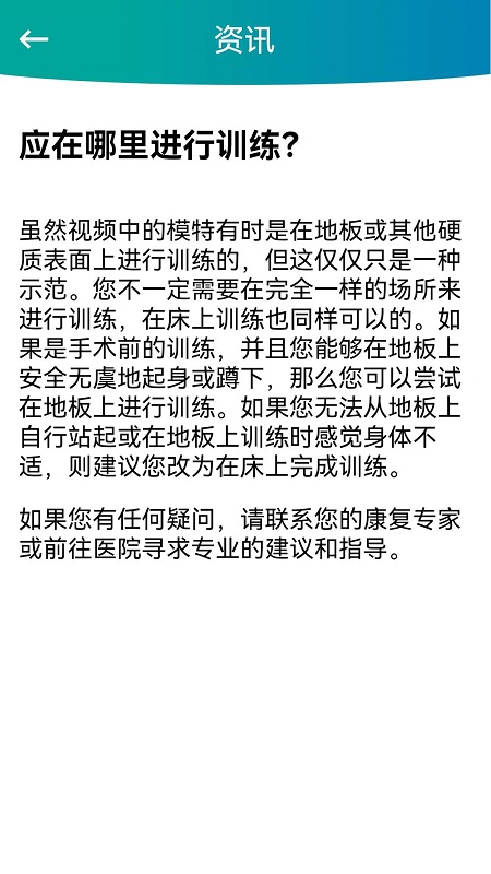 捷行伴侣最新版