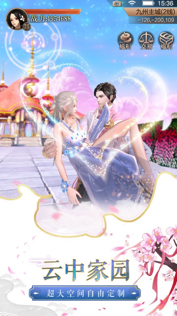 神明幻想2021版最新版