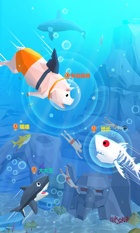 鱼鱼大作战最新版