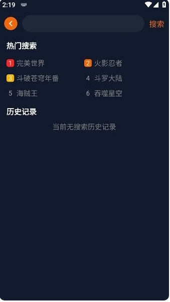 囧次元动漫无删减版（囧次元）