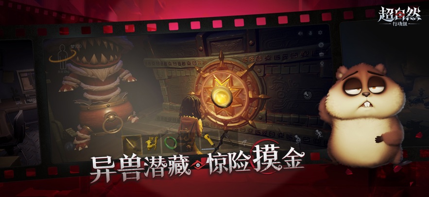 超自然行动组去更新版