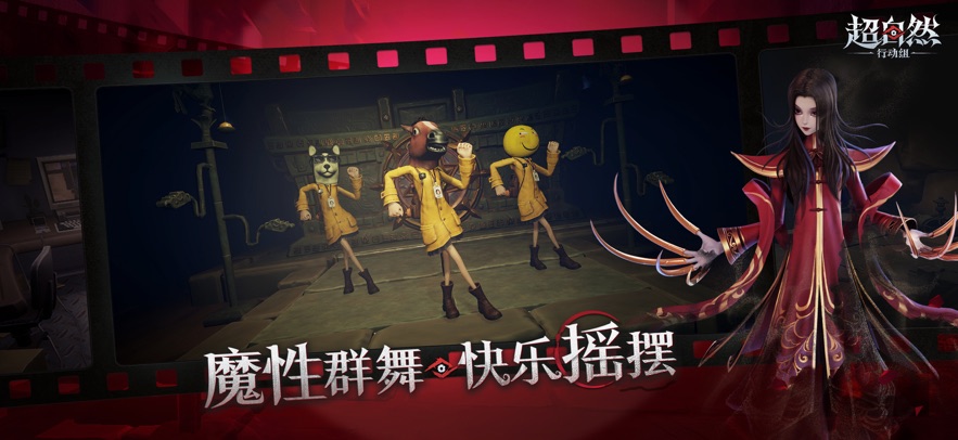 超自然行动组去更新版