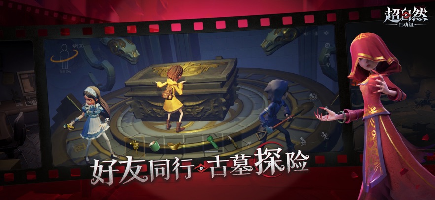 超自然行动组去更新版