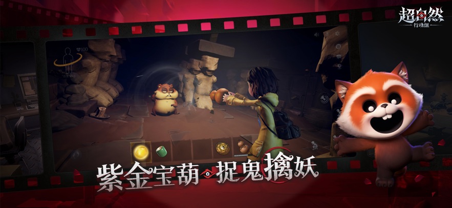 超自然行动组去更新版