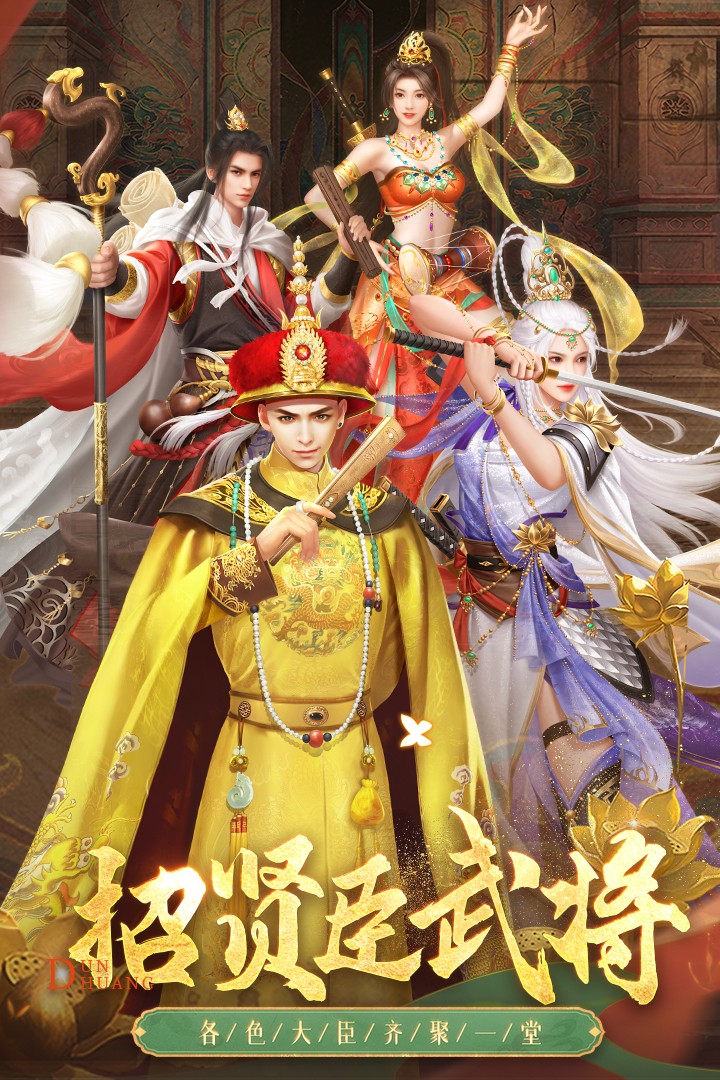 叫我万岁爷兑换码最新