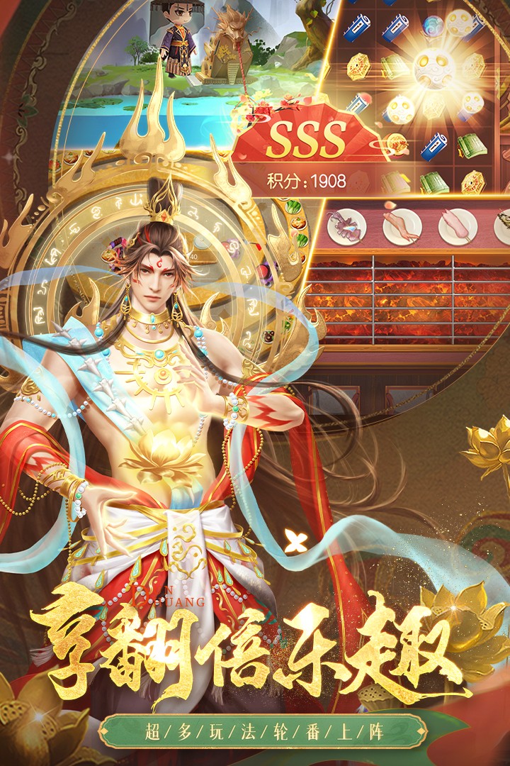 叫我万岁爷兑换码最新