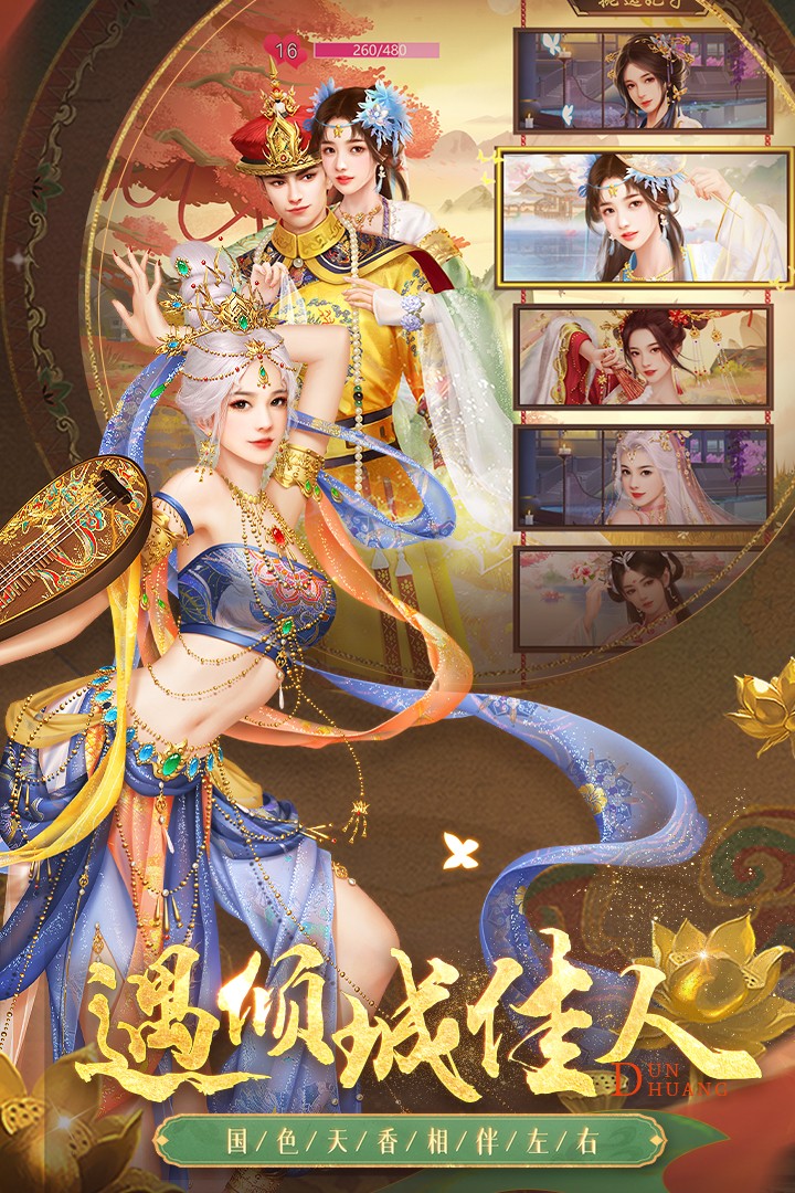 叫我万岁爷兑换码最新