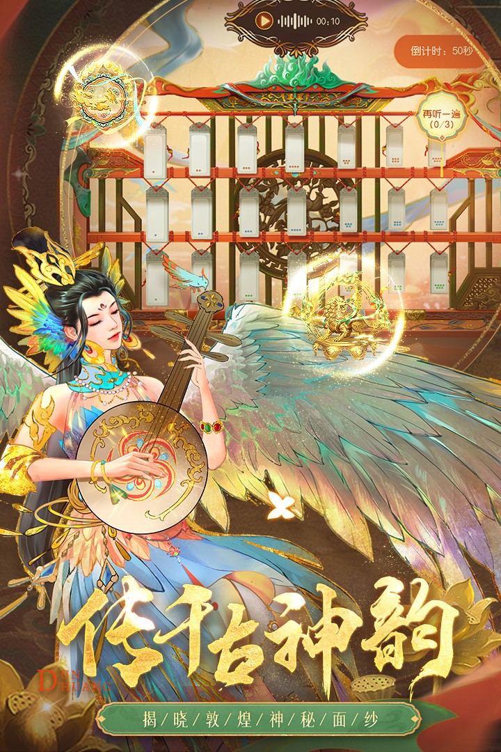 叫我万岁爷兑换码最新