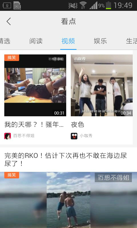 百度手机助手2021年最新版