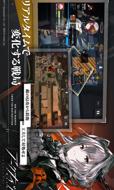 明日方舟日服官网版