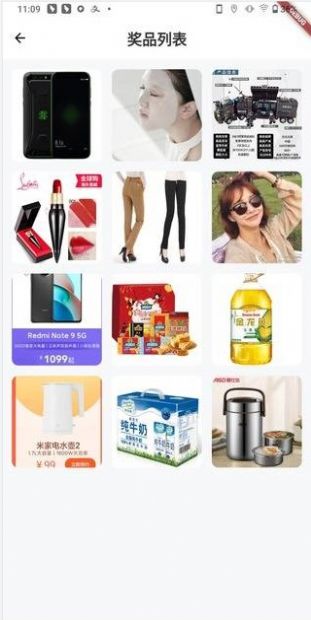 迅播盲盒官网版