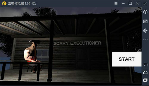 可怕的刽子手免费版