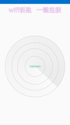 万能锁匙安卓版