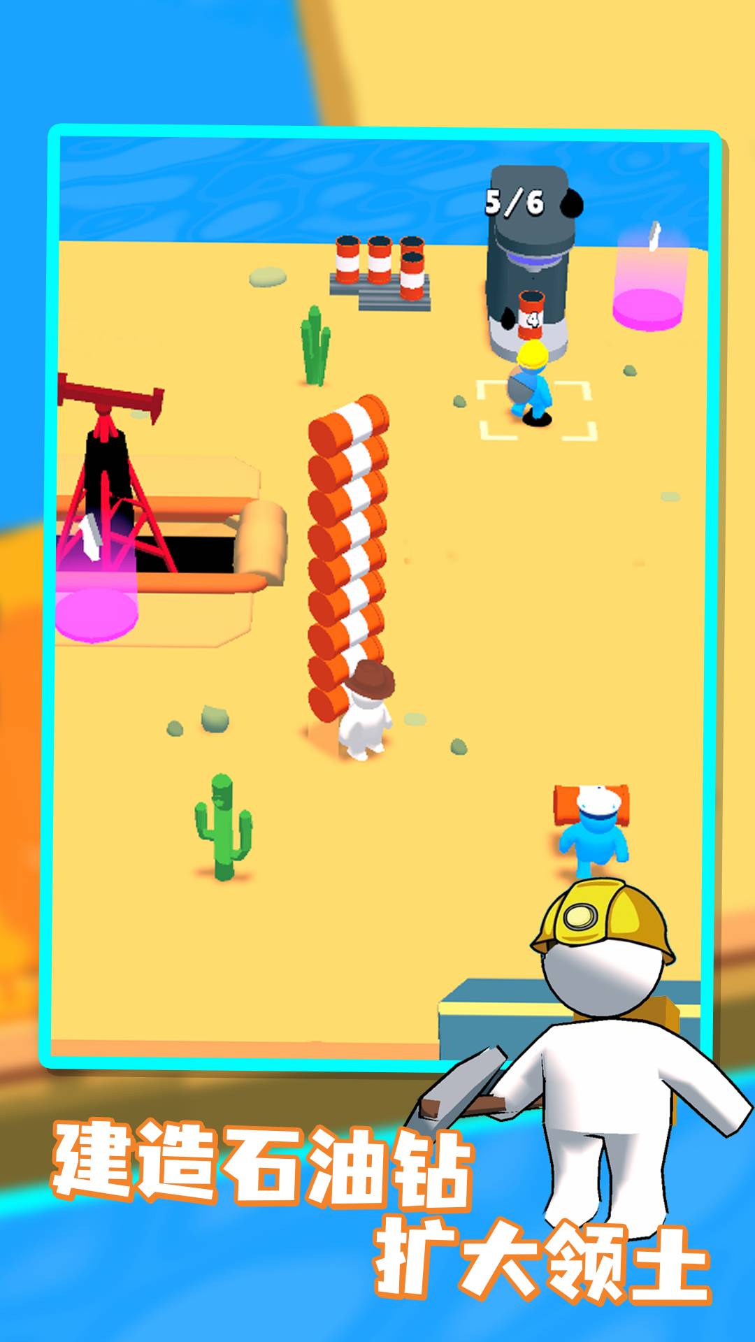 采油小匠最新版