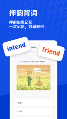 百词斩app官方版
