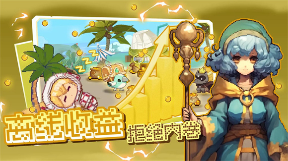 我被怪物包围了