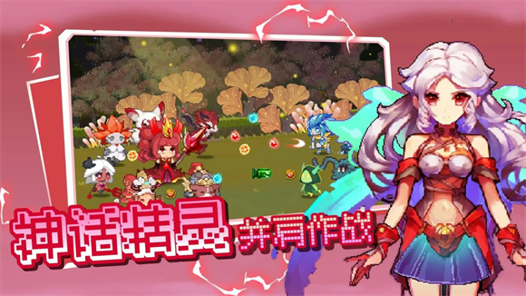 我被怪物包围了