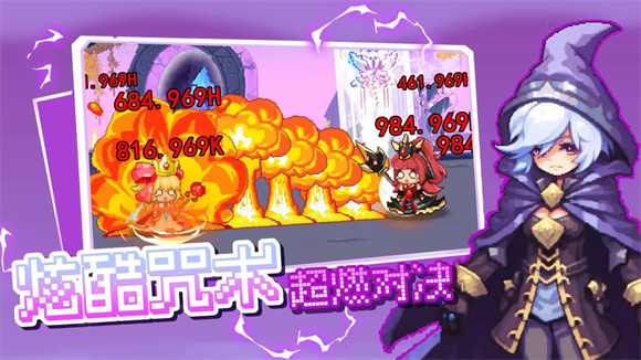 我被怪物包围了