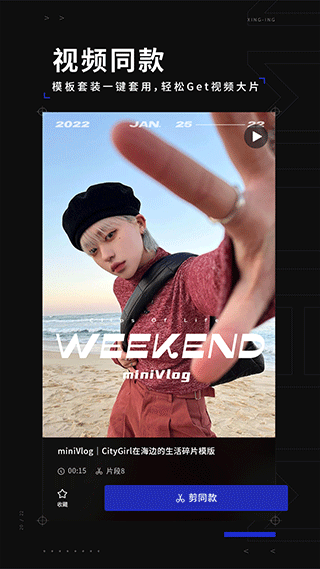 型男相机（Cam  Homme）