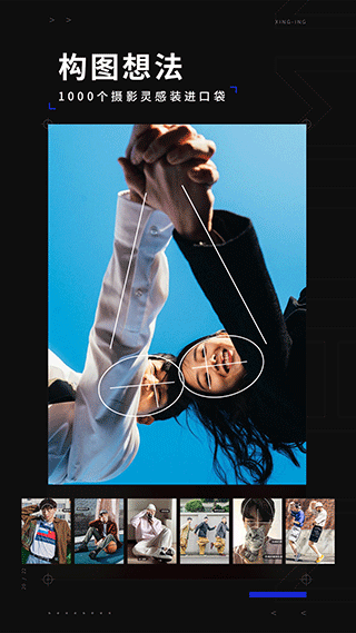 型男相机（Cam  Homme）