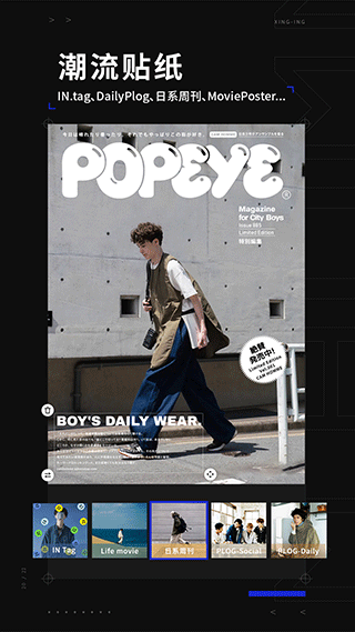 型男相机（Cam  Homme）