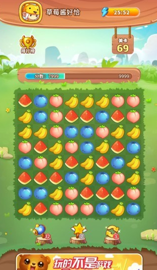 水果乐消消安卓版