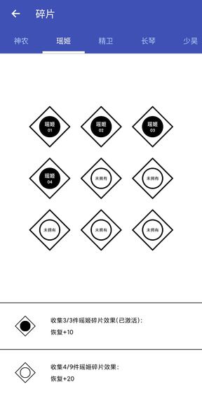 女娲捏人2021安卓版