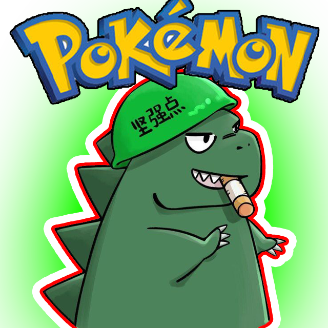 二狗宝可梦官网版