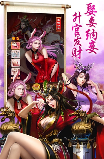 一起来双修最新版2021