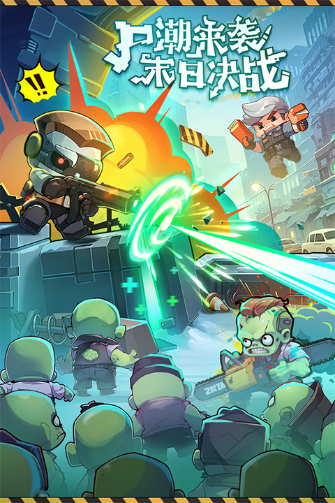 决战之地汉化版