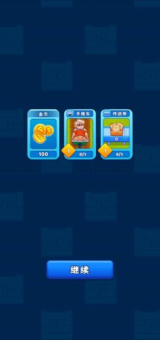 我的可爱农场(Mega Farm)