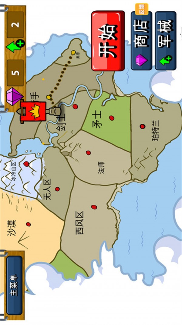 火柴人逆袭战争免费版