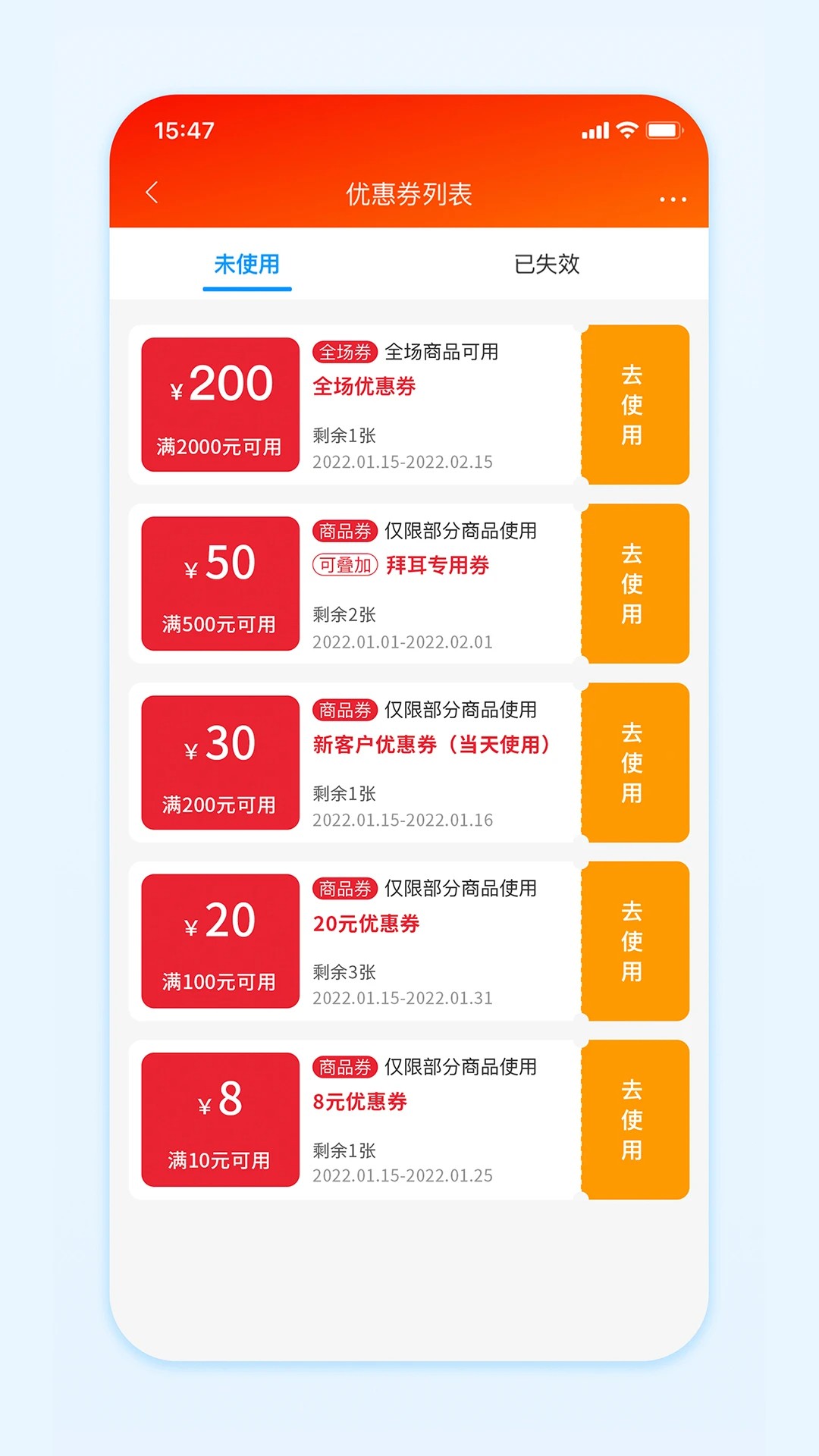 国药商城官网版