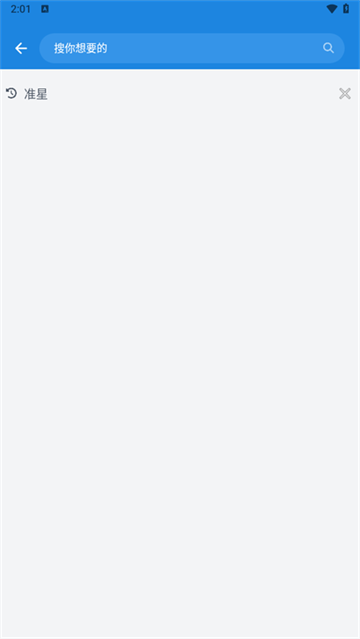 bobo浏览器自定义版