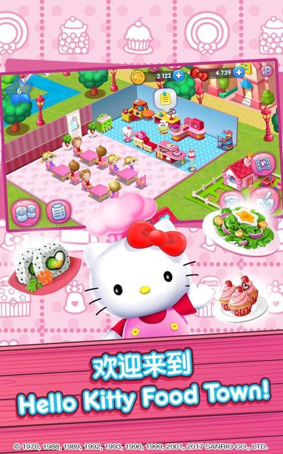 Hello Kitty Food Town