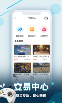 逗斗游戏盒子手机最新版